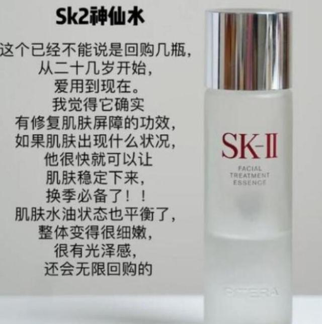 世界上最好的护肤品