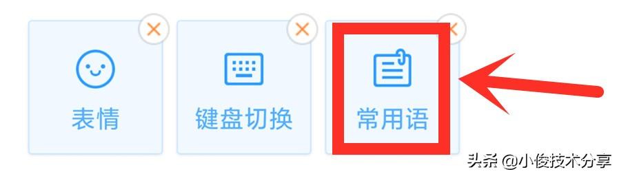 [创世纪微商转账金额修改]，微信表情带辫子怎么弄