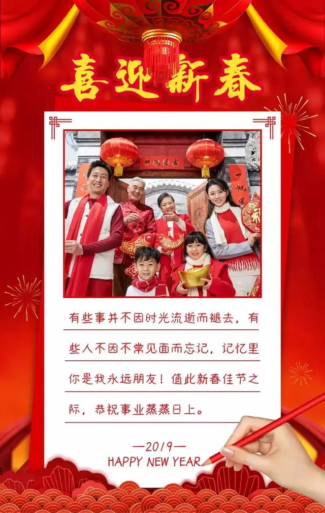 大年初一早安日签：恭祝事业蒸蒸日上