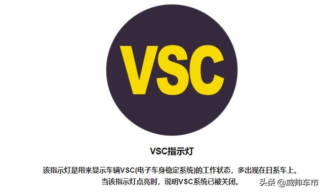 车上epc提示灯亮了是怎么回事(行驶中epc灯亮了)