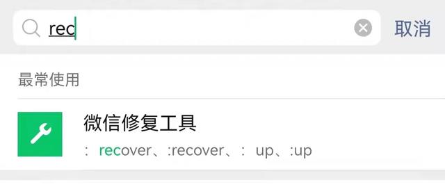 一个手机号可开2个微信！微信这3个新功能，你必须要知道-第5张图片-9158手机教程网