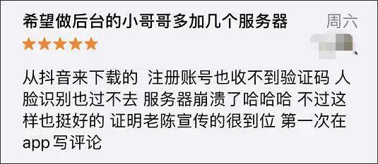 反诈警官老陈微信被封？腾讯回应：多人举报 触发安全策略