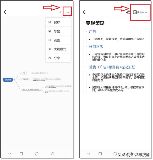 推荐5个宝藏APP,每天花三分钟提升自我，建议收藏