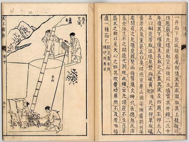 《天工开物》作者宋应星，坚持反清，300年后却被剃发留辫子