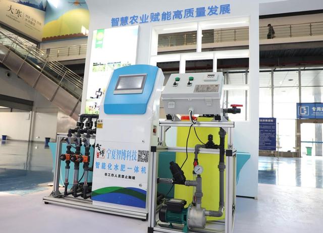 农业科技工程专题展