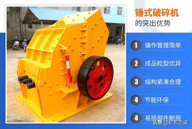 破碎机锤头型号及价格
