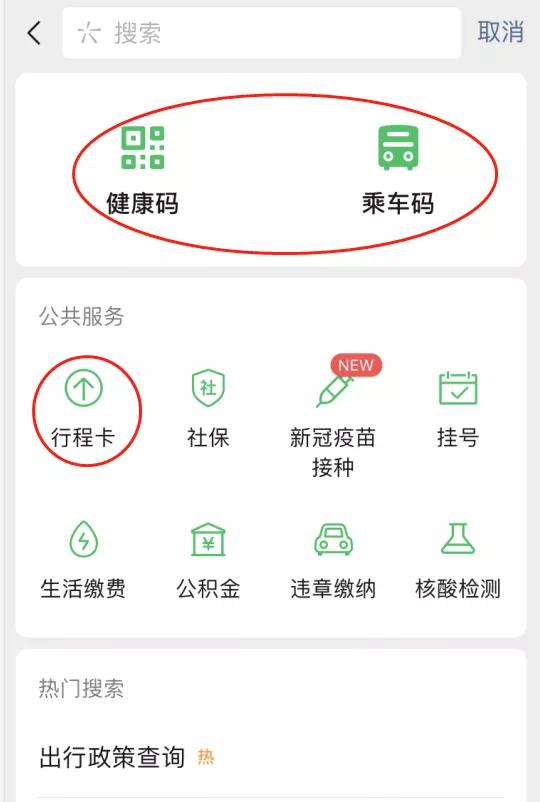 互联互通！微信可淘宝<a href=https://maguai.com/list/49-0-0.html target=_blank class=infotextkey><a href=https://maguai.com/list/49-0-0.html target=_blank class=infotextkey>购物</a></a>，还支持支付宝付款