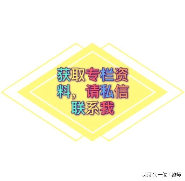 低压配电柜电路图符号大全,低压配电柜电路图,结构及其工作原理