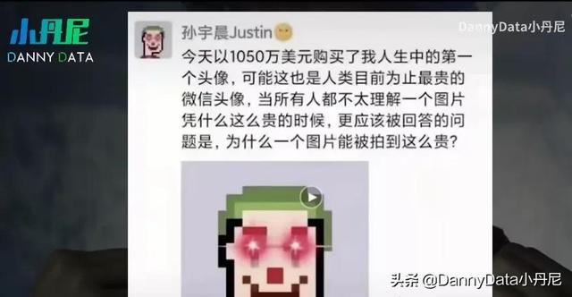 年轻人必关注7大硬科技？「小丹尼」-第9张图片-9158手机教程网