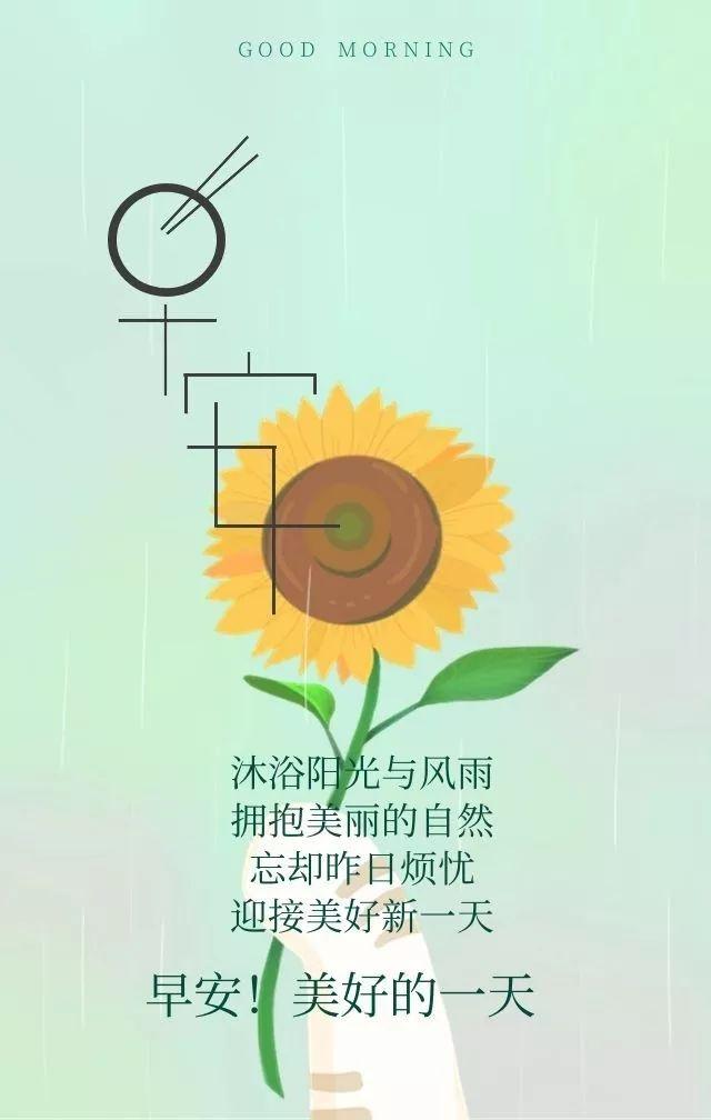 周四正能量早安心语：真正去坚持一件事，时间看的见