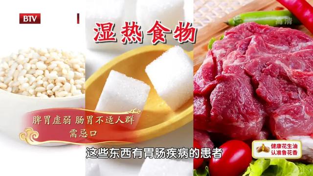 西瓜、鸡蛋、白砂糖…这些常吃的竟然都是发物！看看你不能吃哪种