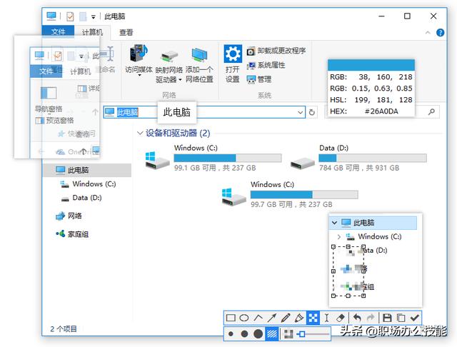 5款一見傾心的Windows神級軟件，讓你的電腦好用到起飛