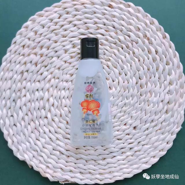 20块以下身体乳推荐