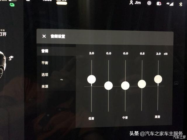 享受Model Y带给我的科技出行