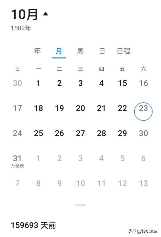 582年（1582年日历表为什么少10天）"