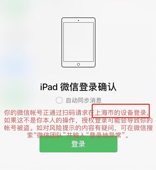 注意 微信 清粉 可能正在泄露你的个人信息 全网搜