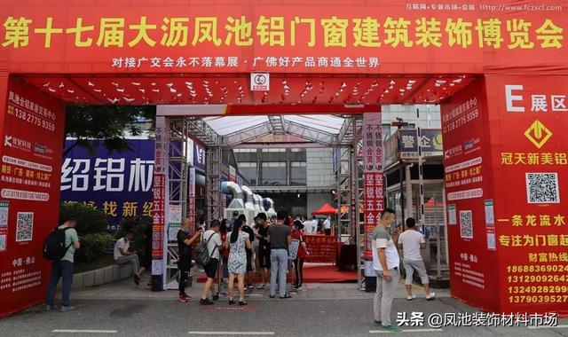 佛山门窗机械展