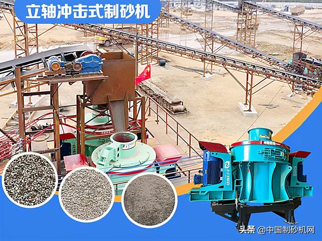 冲击式破碎机生产厂家