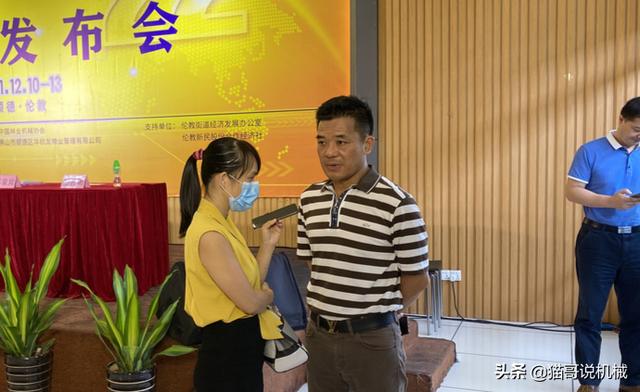 伦教机械展最新