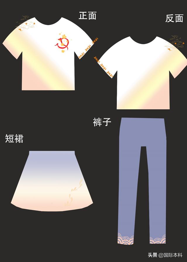 软件工程三班班徽设计展