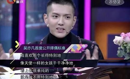 吴亦凡小g娜事件全过程