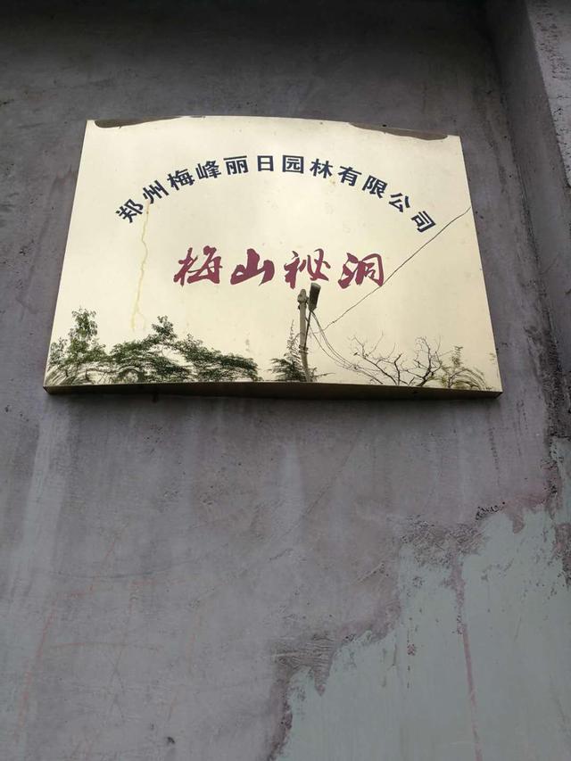 河南郑州团建公司