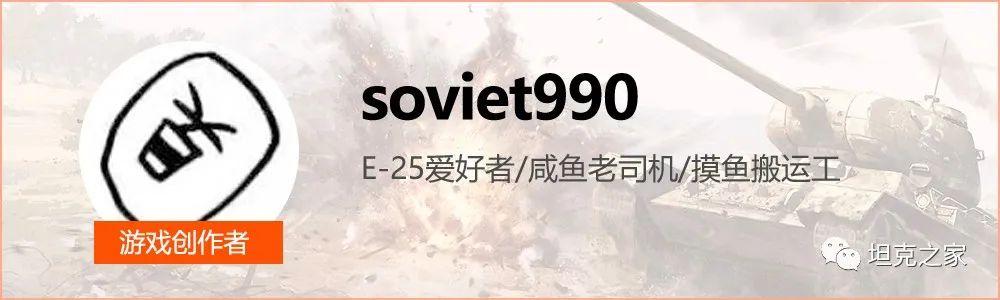 新车速览：大嘤也有摇摆炮塔了？Y系9级中坦“眼镜蛇”简评