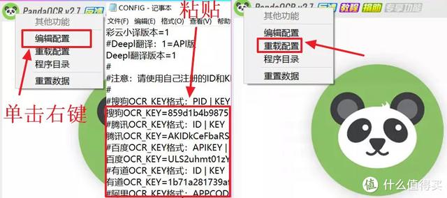 这大概是我最后一款OCR工具了，一步到位