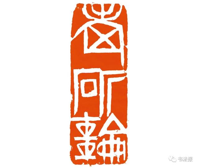 三名工程书法展图片