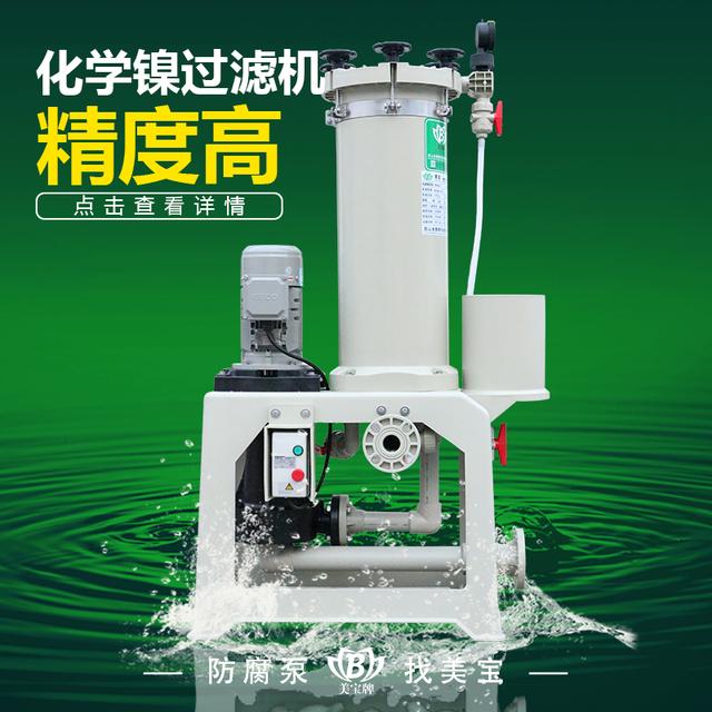 干燥洗涤过滤机_过滤洗涤二合一