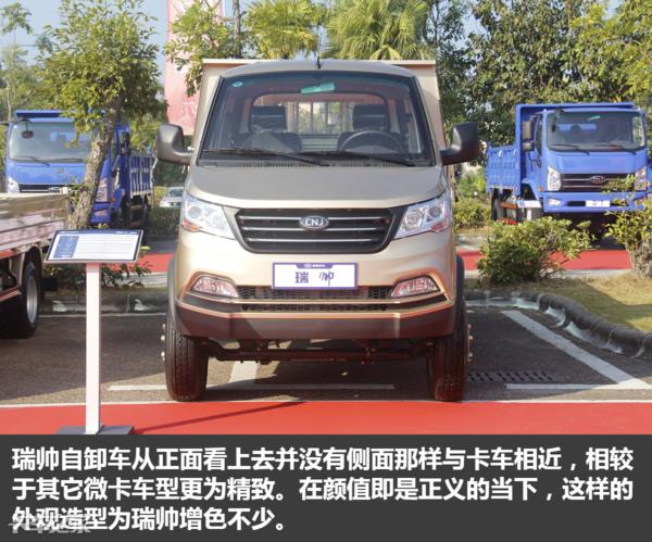 运砂石的货车