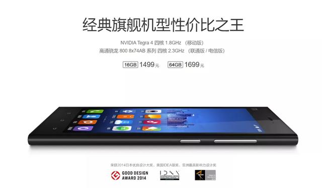 展讯手机进入工程模式