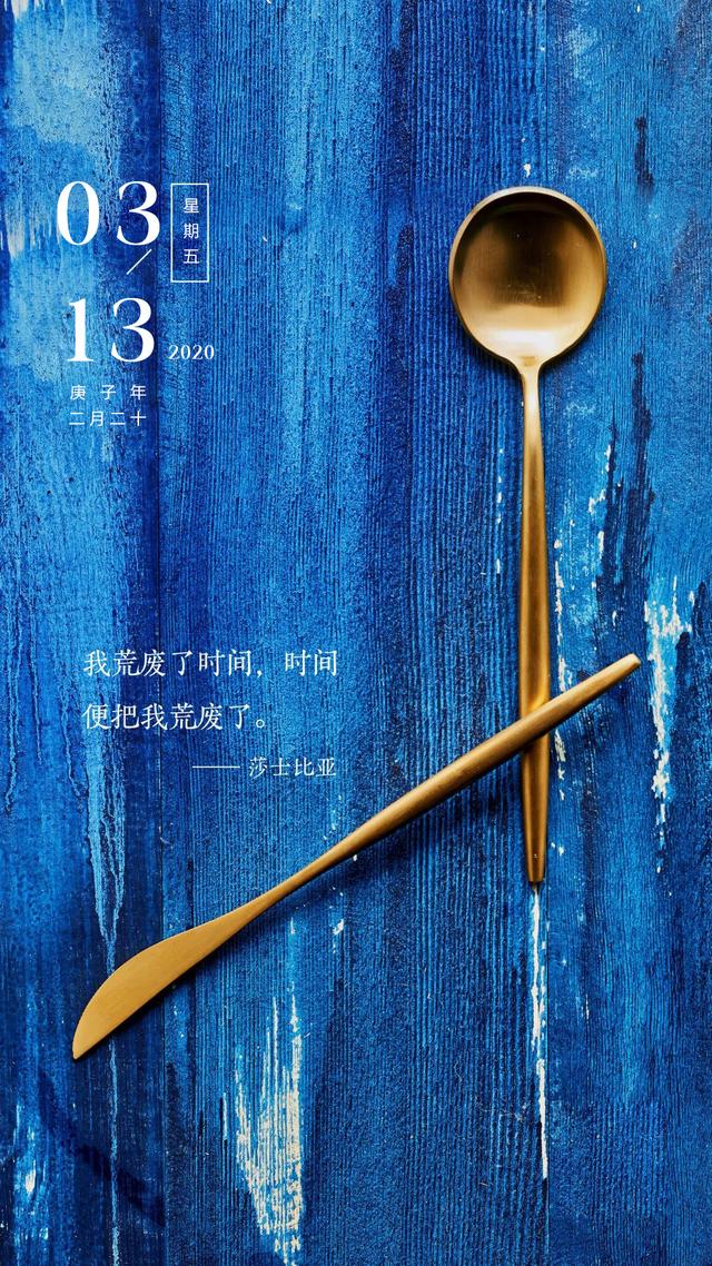 早安周五图片日签正能量问候语录：赢在执行！行动大于空想！