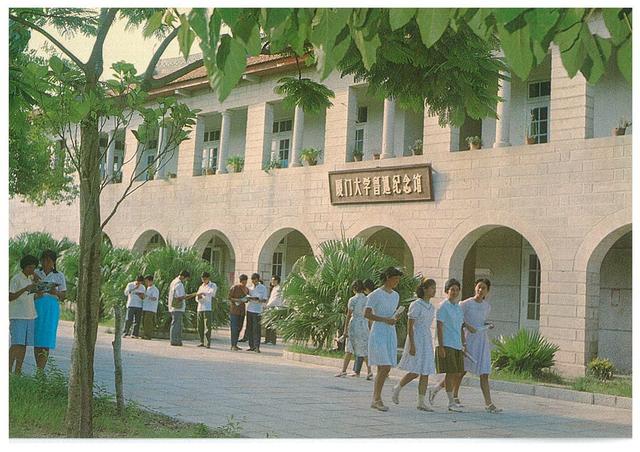 郑启五书话：厦大两个101历史隐秘
