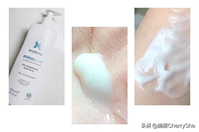 欧莱雅身体乳图