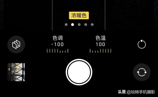 全网最全 Iphone 13系列拍照指南 摄影艺术 漯粹 手机版 Powered By Discuz