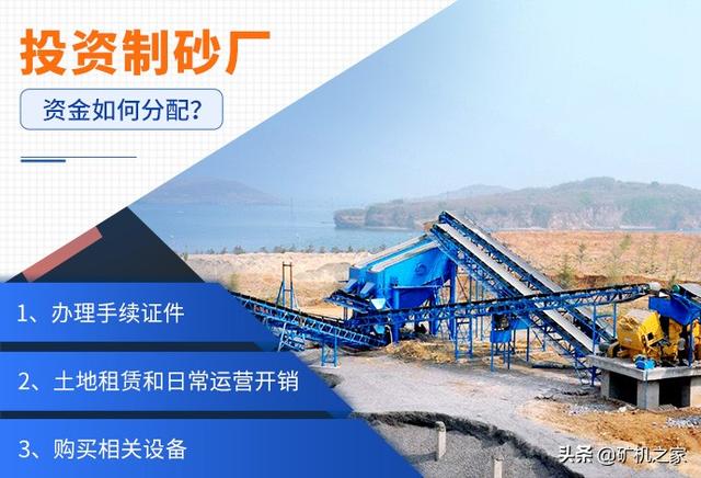 建制砂机场地得多少亩_企业旅游团建场地
