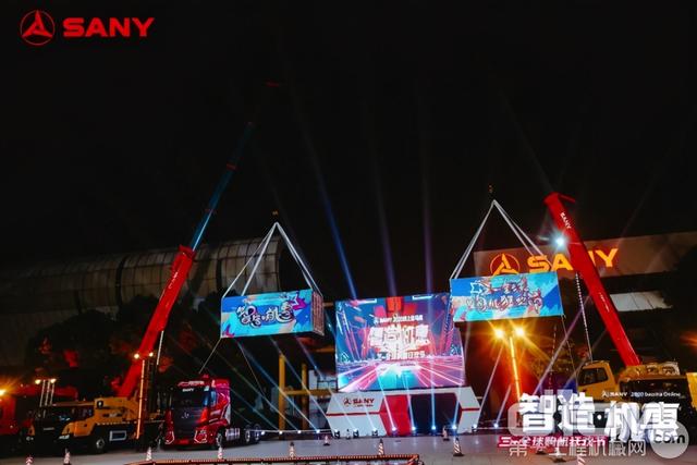 三一线上宝马展上演工程机械购机狂欢