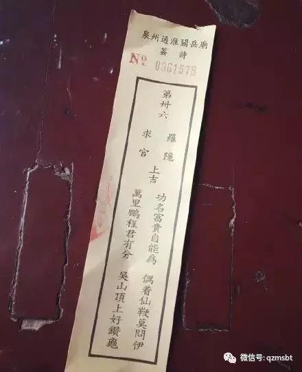 上香图解