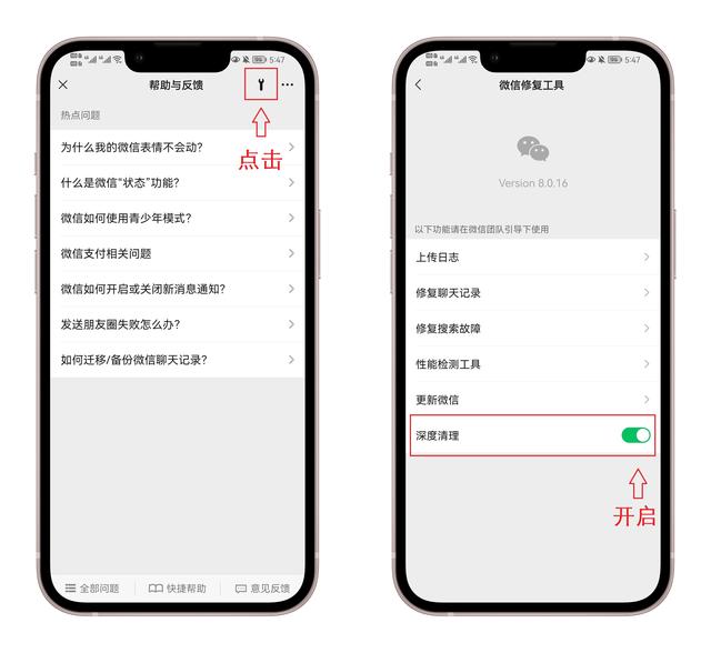 [安卓番茄密友朋友圈定位修改软件]，微信为什么不显示性别