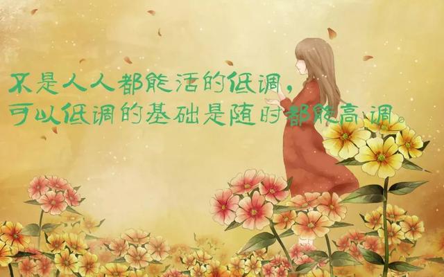 早安催人上进的句子190317：不做追光者，要做发光体！