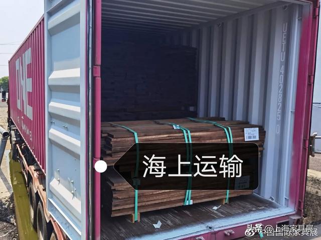 木质机械展2021