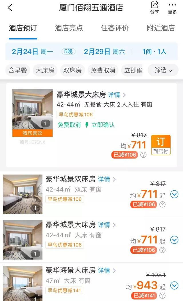 镇海石化建安工程公司郑展峰