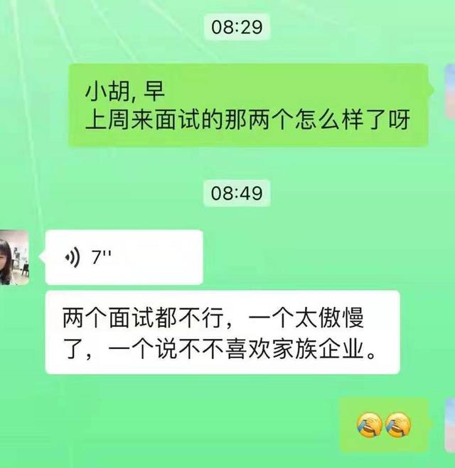 招不到人怎么办