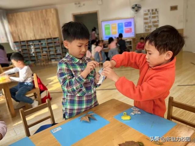 「班级风采」落叶知秋