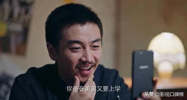 突围李顺东为什么看重秦小冲（突围结局的六处改动）(3)