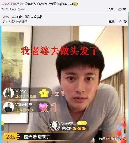 马苏粉丝团微博(马苏超清白色连衣裙活动图片)