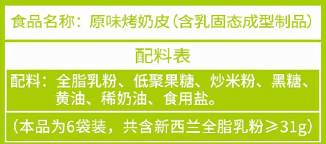 孩子不爱喝牛奶！用什么代替？