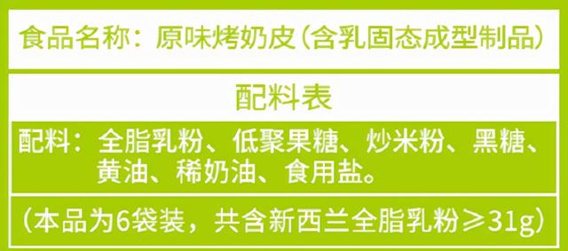 孩子不爱喝牛奶！用什么代替？