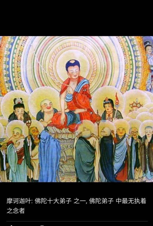 如来佛祖的徒弟